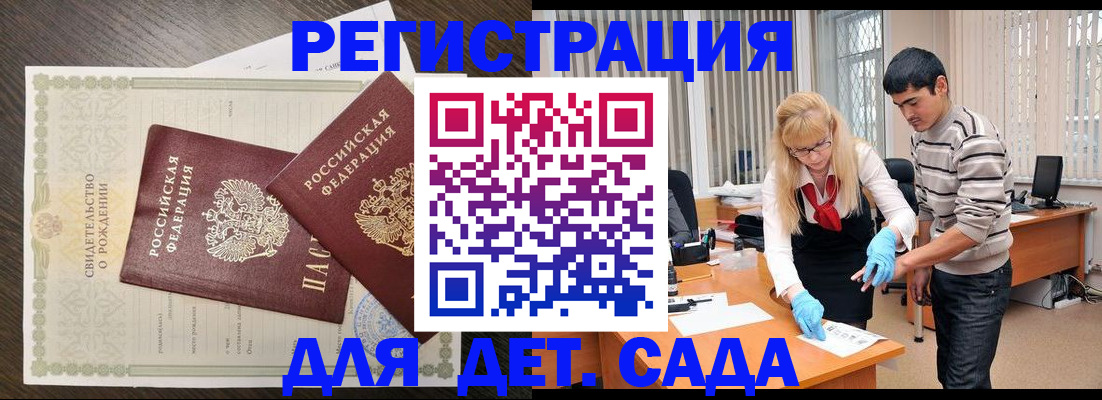 временная регистрация в Костомукше