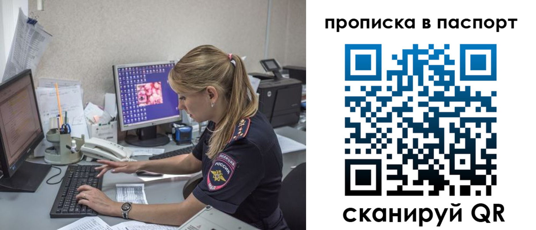 пропишу в квартире в Костомукше