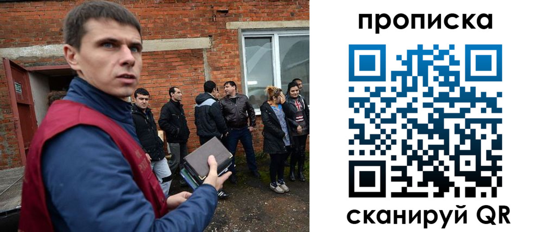 прописка поиск в Костомукше