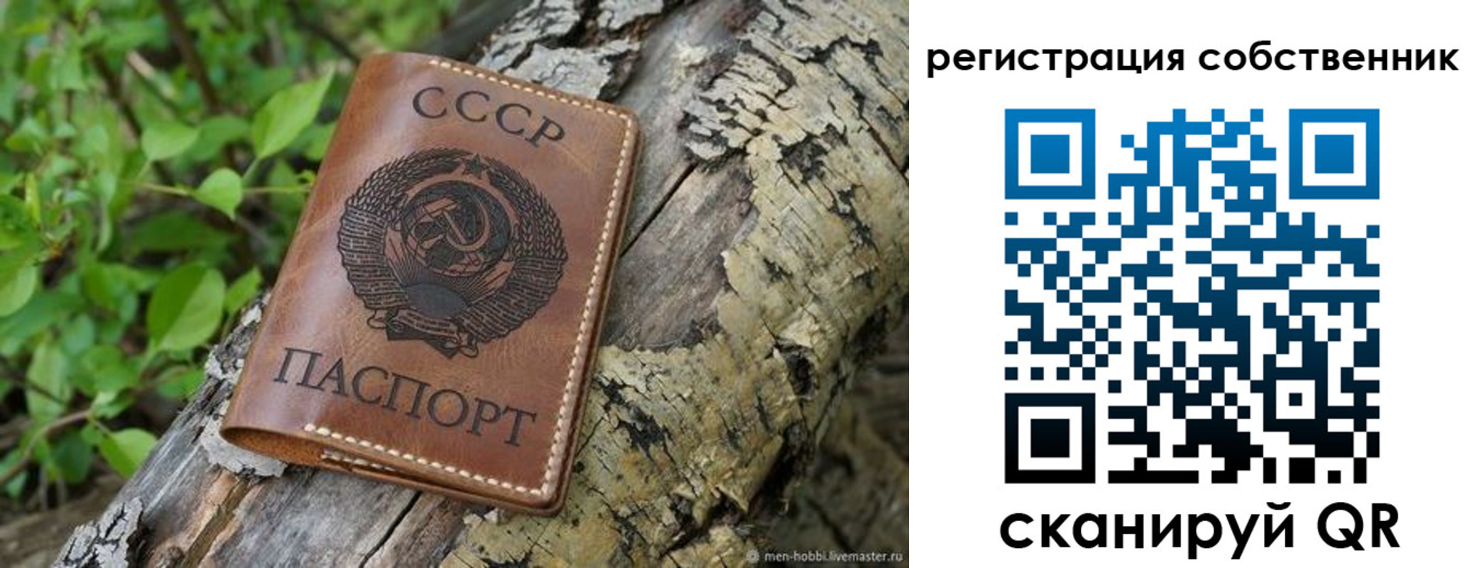 временная регистрация госуслуги в Костомукше