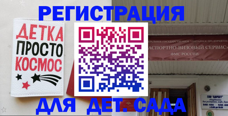 временная регистрация надежно в Костомукше