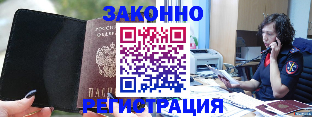 регистрация для школы в Костомукше